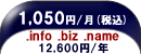 .info.biz.name�̂��\���t�H�[����