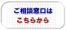 �����^���T�[�o�[1-man.net�ւ̂����k������p�t�H�[���ցB