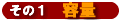 1-man.net�����^���T�[�o�[���I�΂�闝�R���̂P