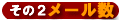 1-man.net�����^���T�[�o�[���I�΂�闝�R���̂Q