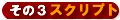 1-man.net�����^���T�[�o�[���I�΂�闝�R���̂R