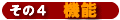 1-man.net�����^���T�[�o�[���I�΂�闝�R���̂S