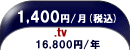 .tv�̂��\���t�H�[����